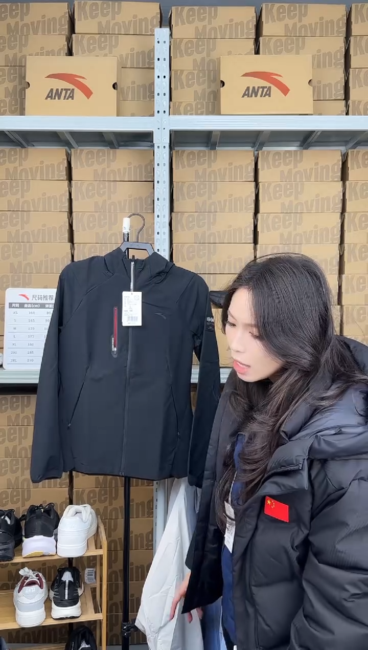 安踏成人闪购孤品：S