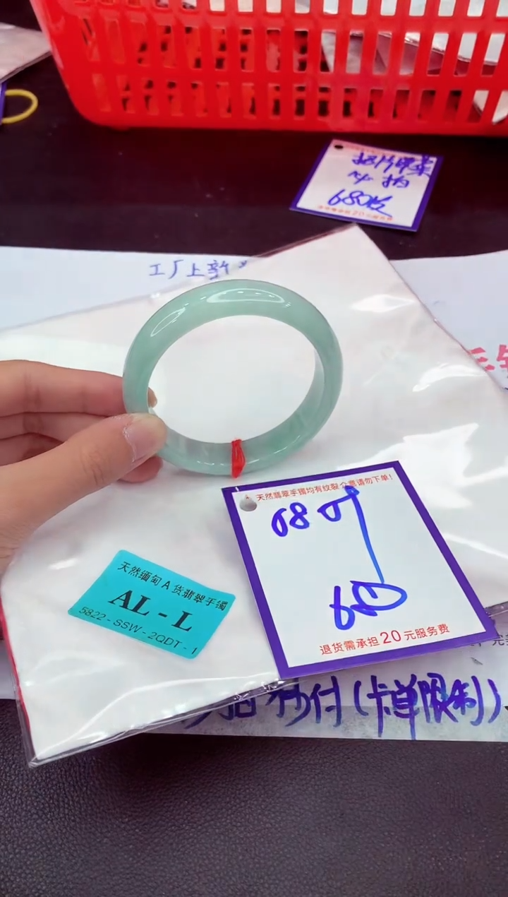 未镶嵌手镯翡翠11111111