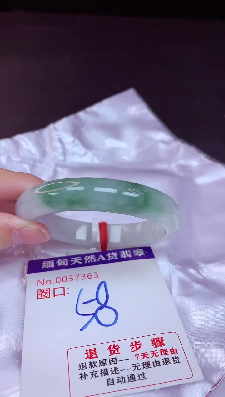翡翠手镯未镶嵌58+             