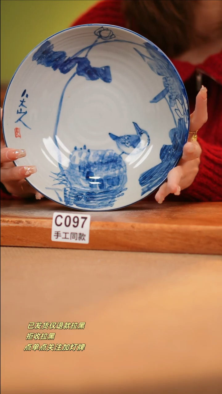 【闪购商品】其他C097窑林瓷业瓷器