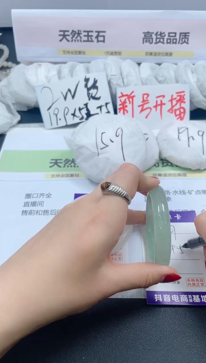 【闪购商品】石英质玉手镯未镶嵌427/54