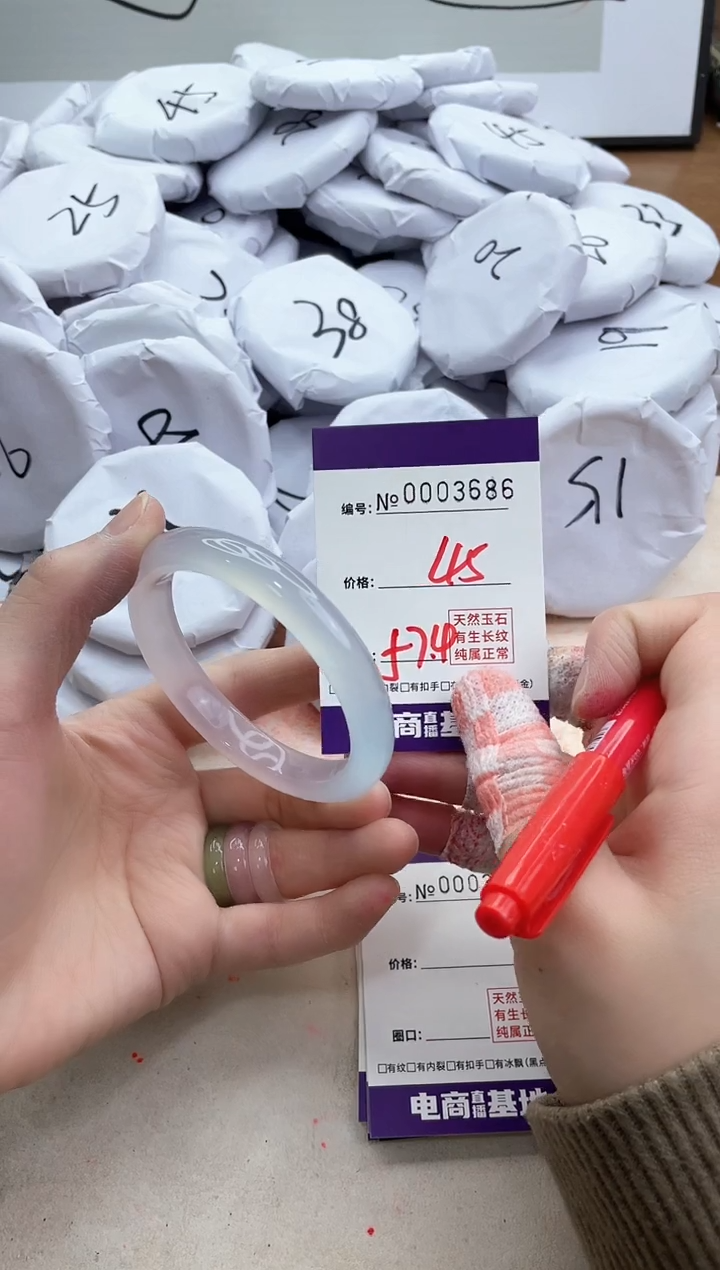 【闪购商品】玛瑙/玉髓手镯未镶嵌3686