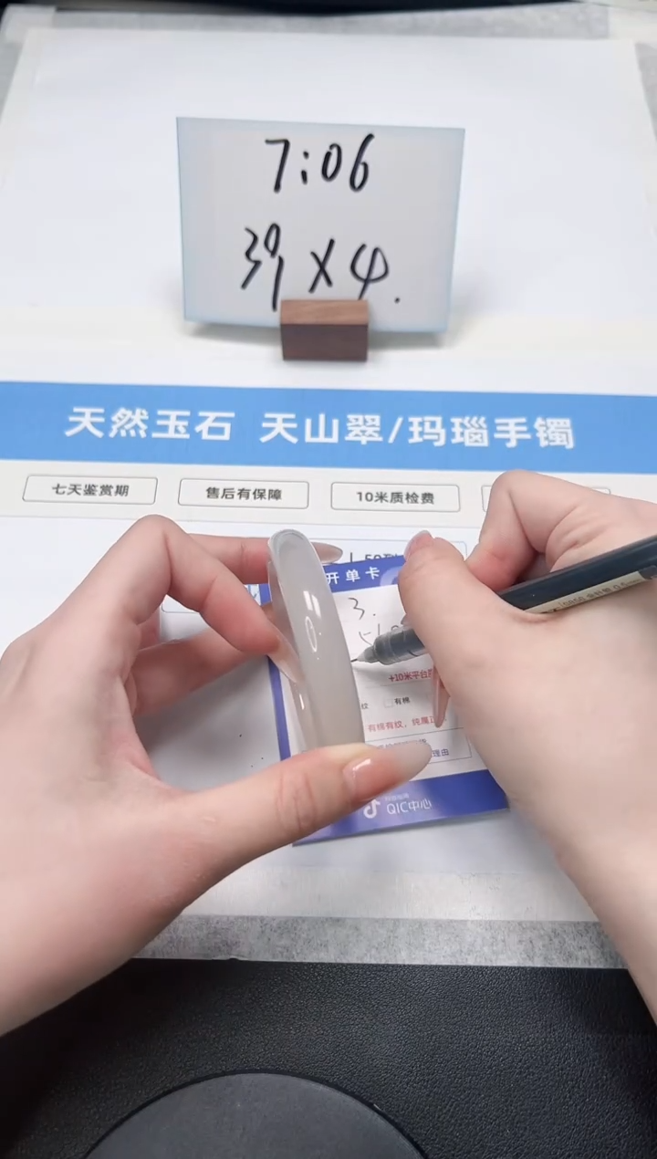 【闪购商品】石英质玉手镯未镶嵌03/荔枝56.8