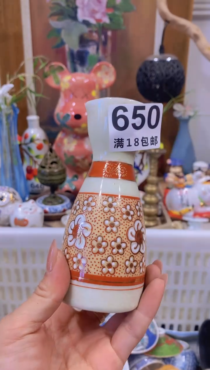 清****）中古回流瓷器茶具默认微瑕谨慎参拍