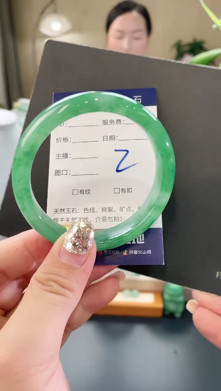 石英质玉手镯未镶嵌2