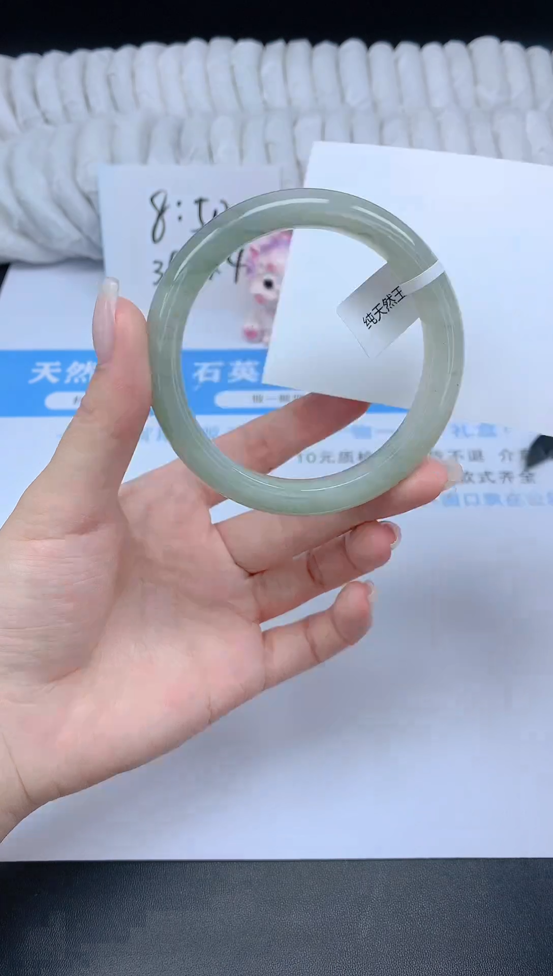 石英质玉手镯未镶嵌K209-58