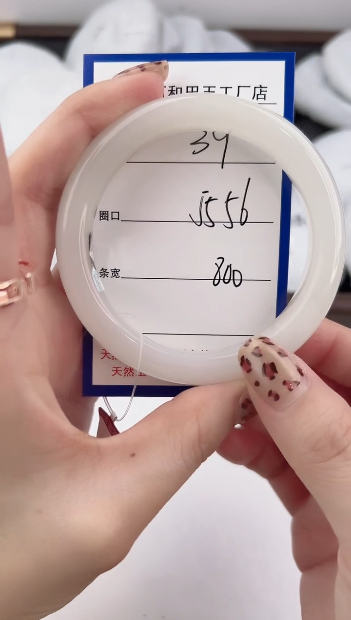 未镶嵌手镯和田玉39颜色微差无瑕疵