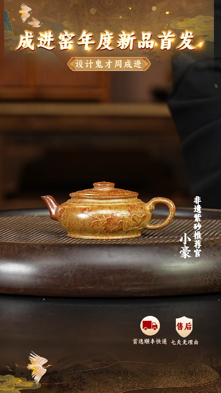 茶壶紫砂28 宜兴紫砂茶壶