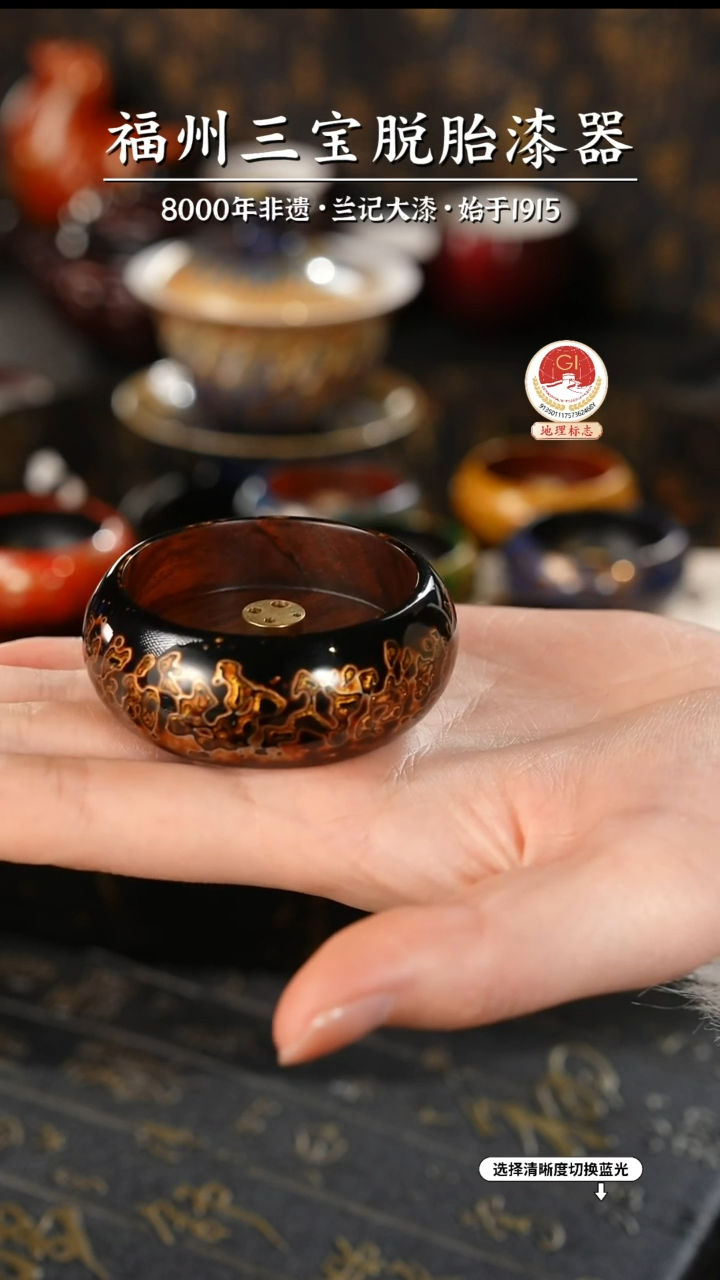 【闪购商品】大漆漆器 黑金香插