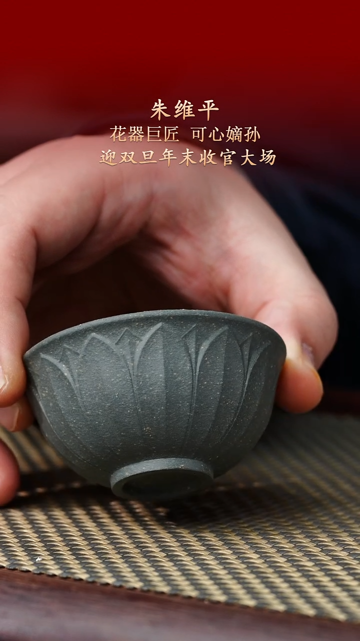 陶藏紫砂甄选-紫砂杯2
