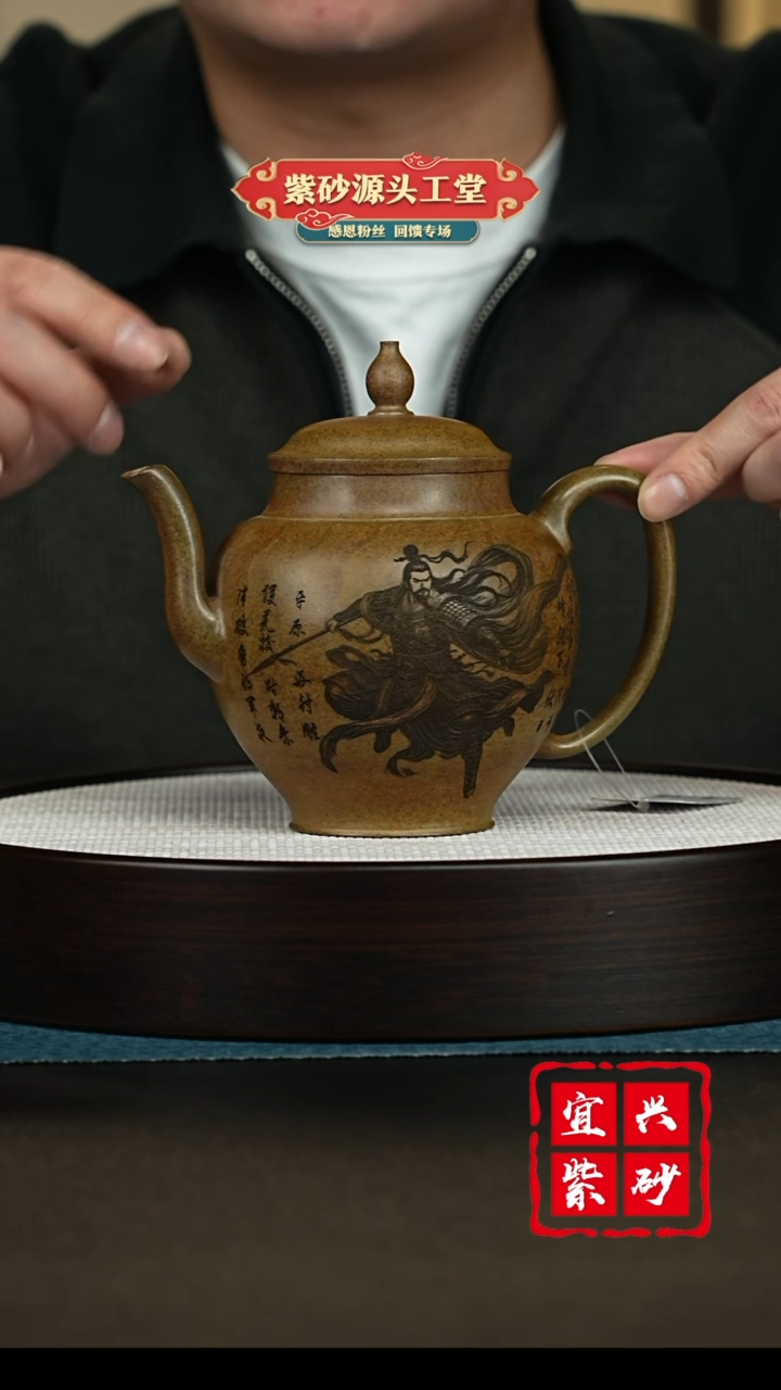 【闪购商品】紫砂茶壶宜兴紫砂茶壶