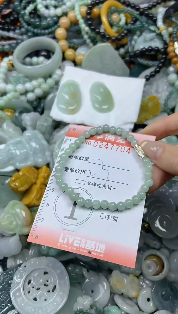 未镶嵌挂件翡翠闪购0247704
