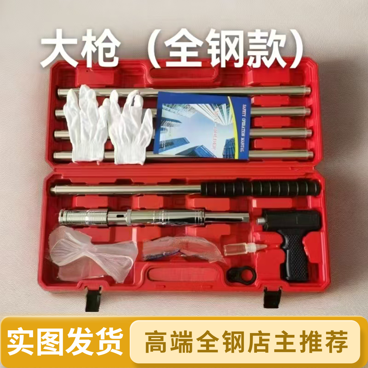 全钢大枪吊顶神器自动一体通用配件水电安装固定专用打钉枪