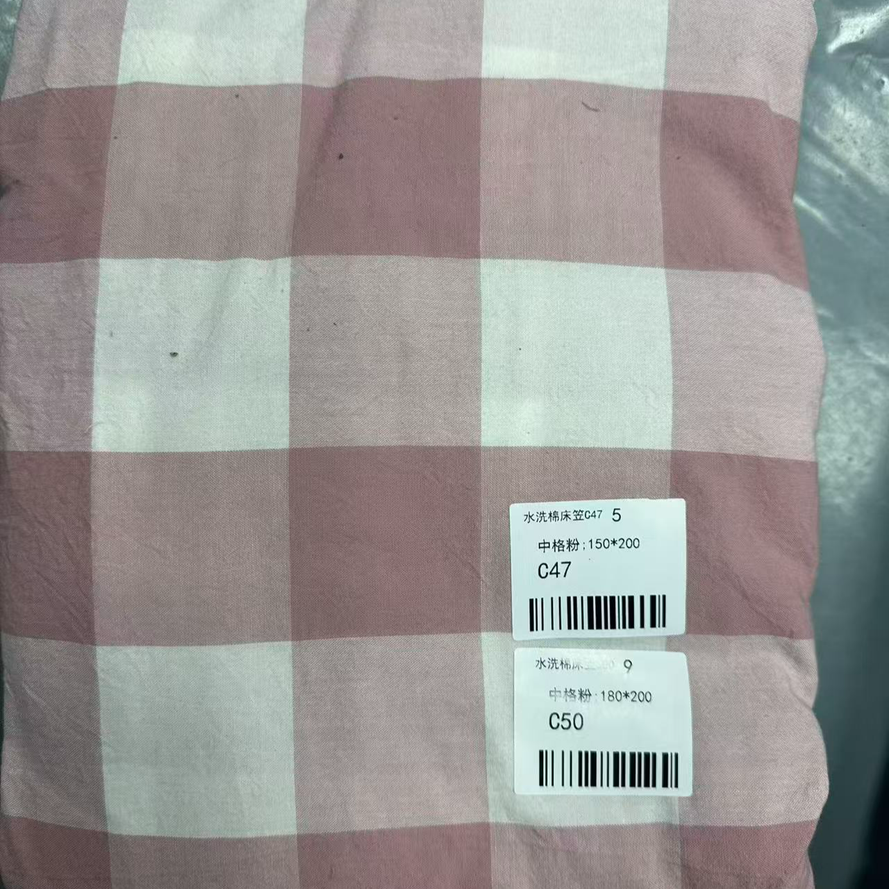 （C51,C48,C45,C49,C46,C50,C47）床笠外贸尾单，低价清仓