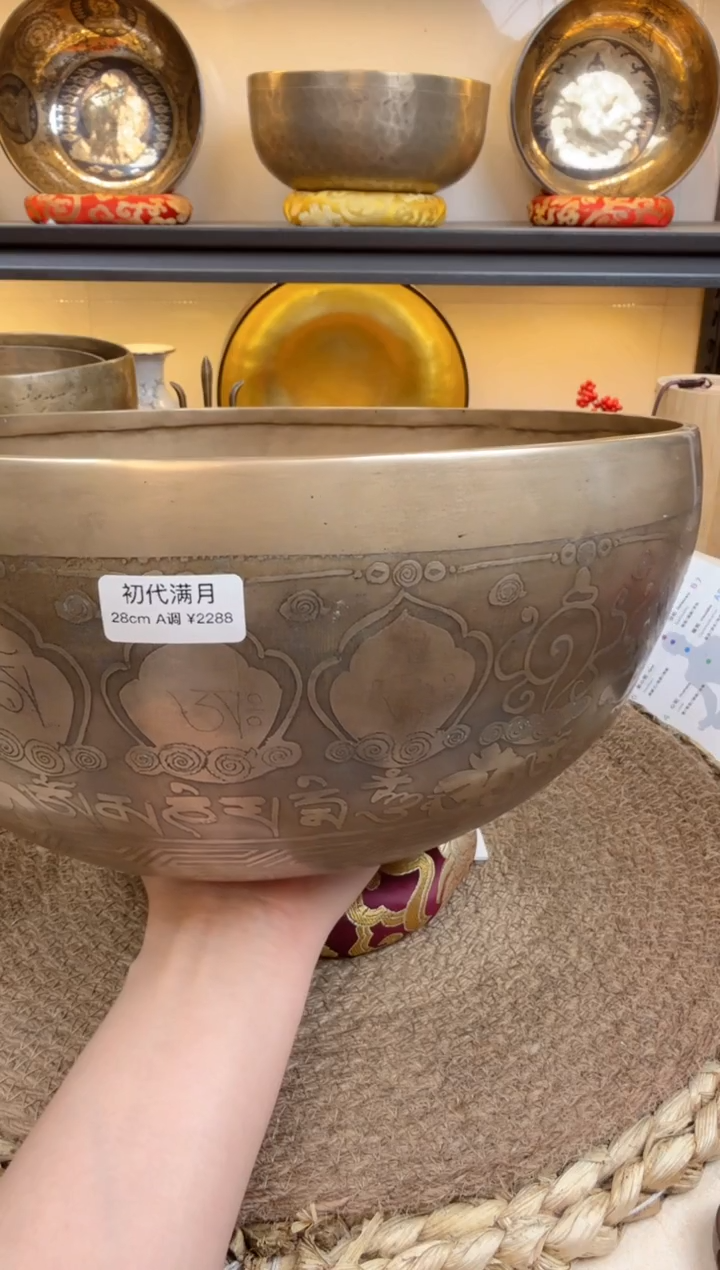 【闪购商品】4676568568769679