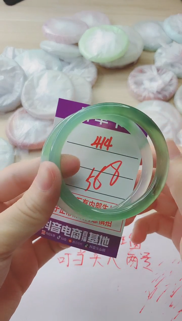 玛瑙/玉髓手镯未镶嵌414