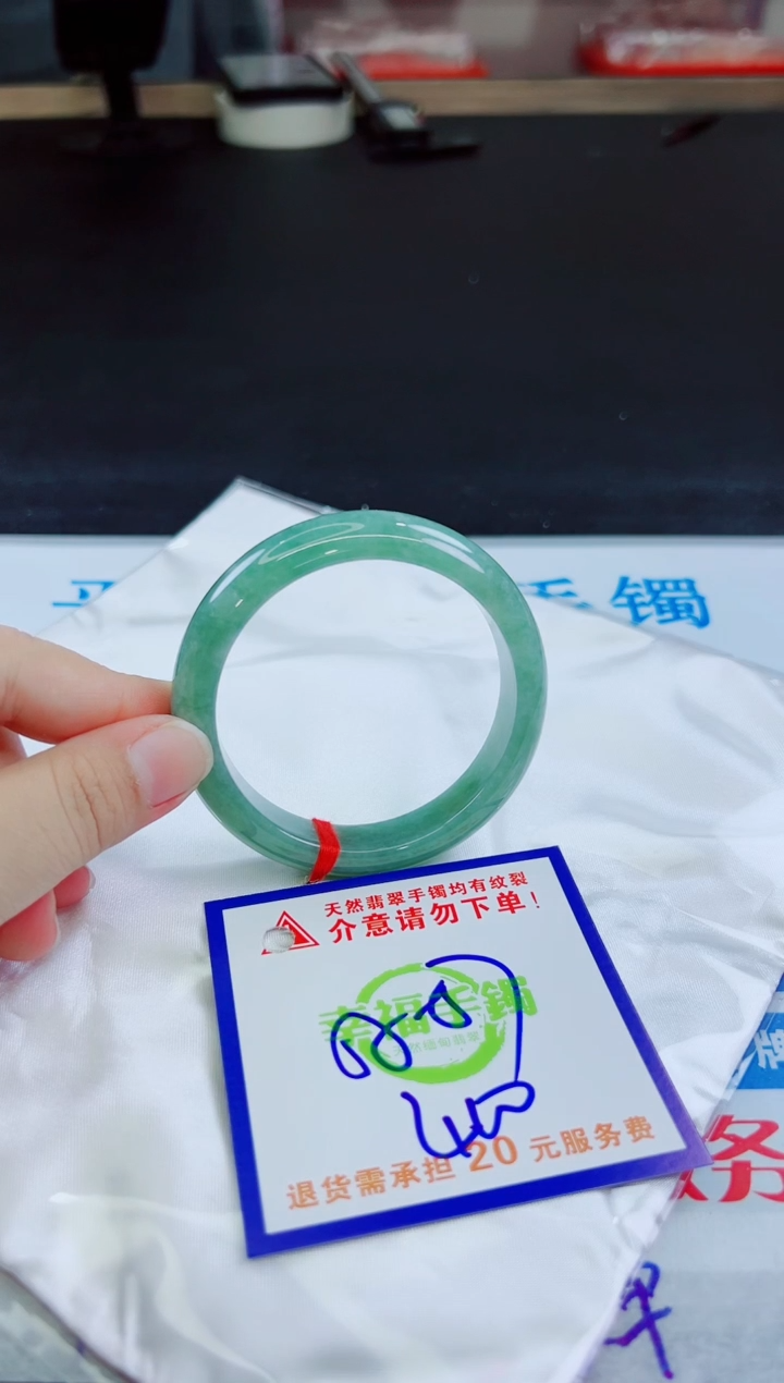翡翠手镯未镶嵌天然缅甸翡翠A货！A货！A货！A货！A货！