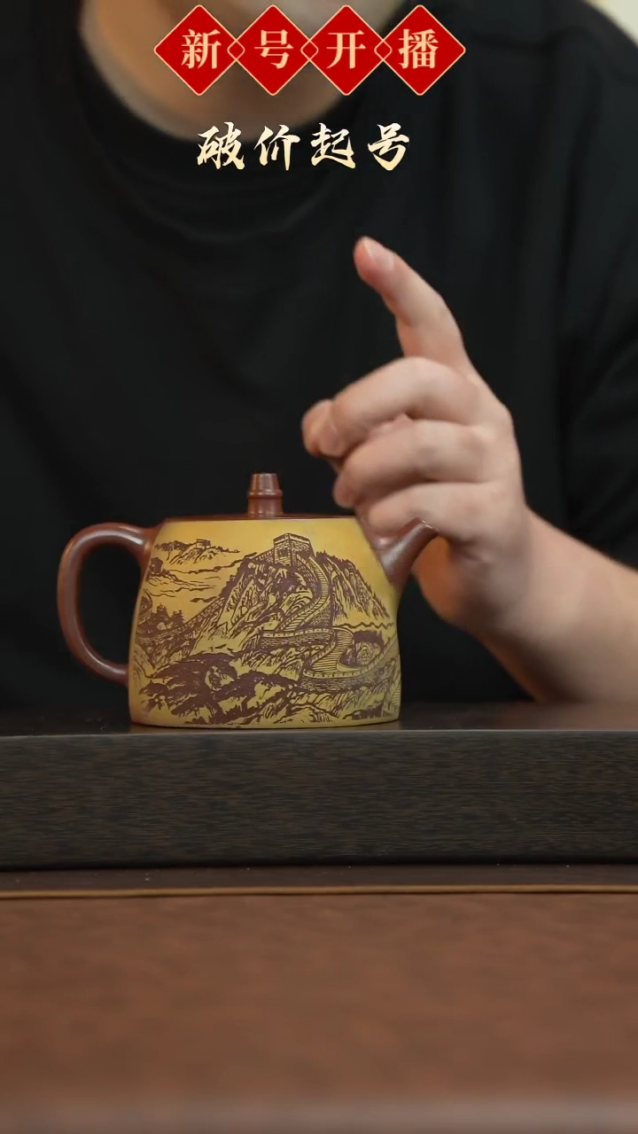 【闪购商品】紫砂茶壶宜兴原矿手工紫砂@@