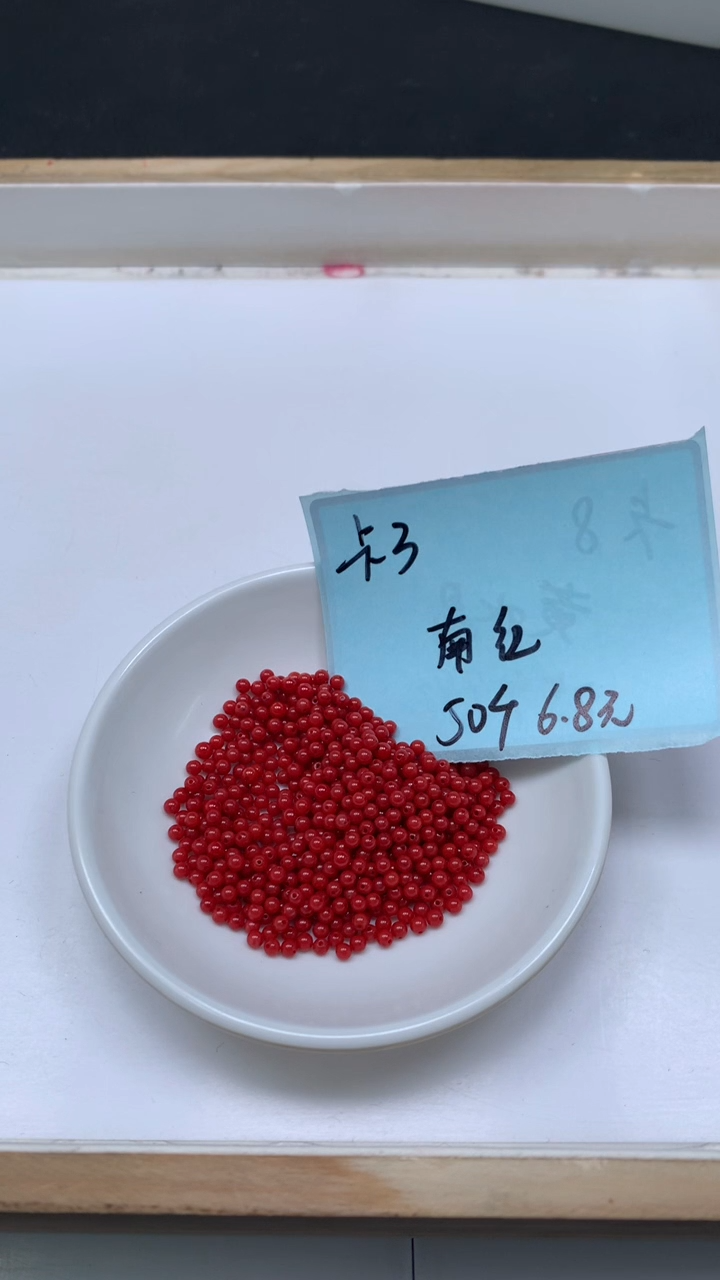 未镶嵌散珠南红玛瑙B472 锦红南红3mm50个6.8元