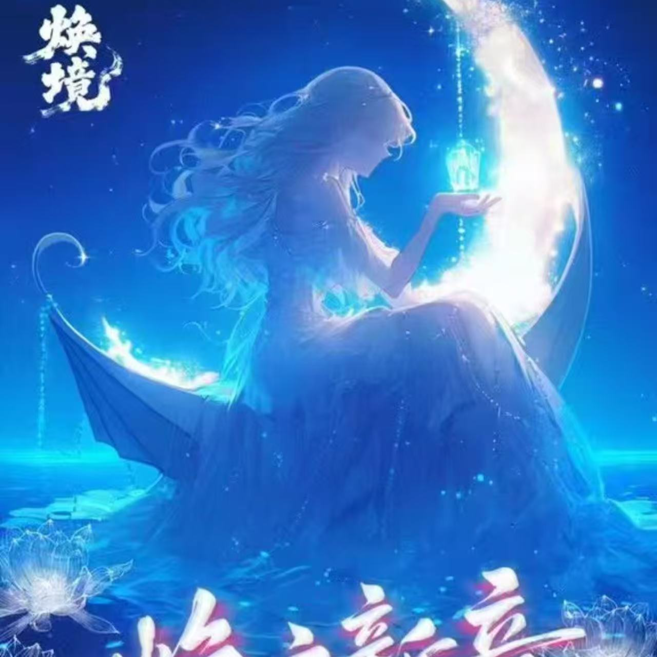 【阿火】【对对碰】煥境文创名侦探柯南煥启新章亚克力典藏色纸