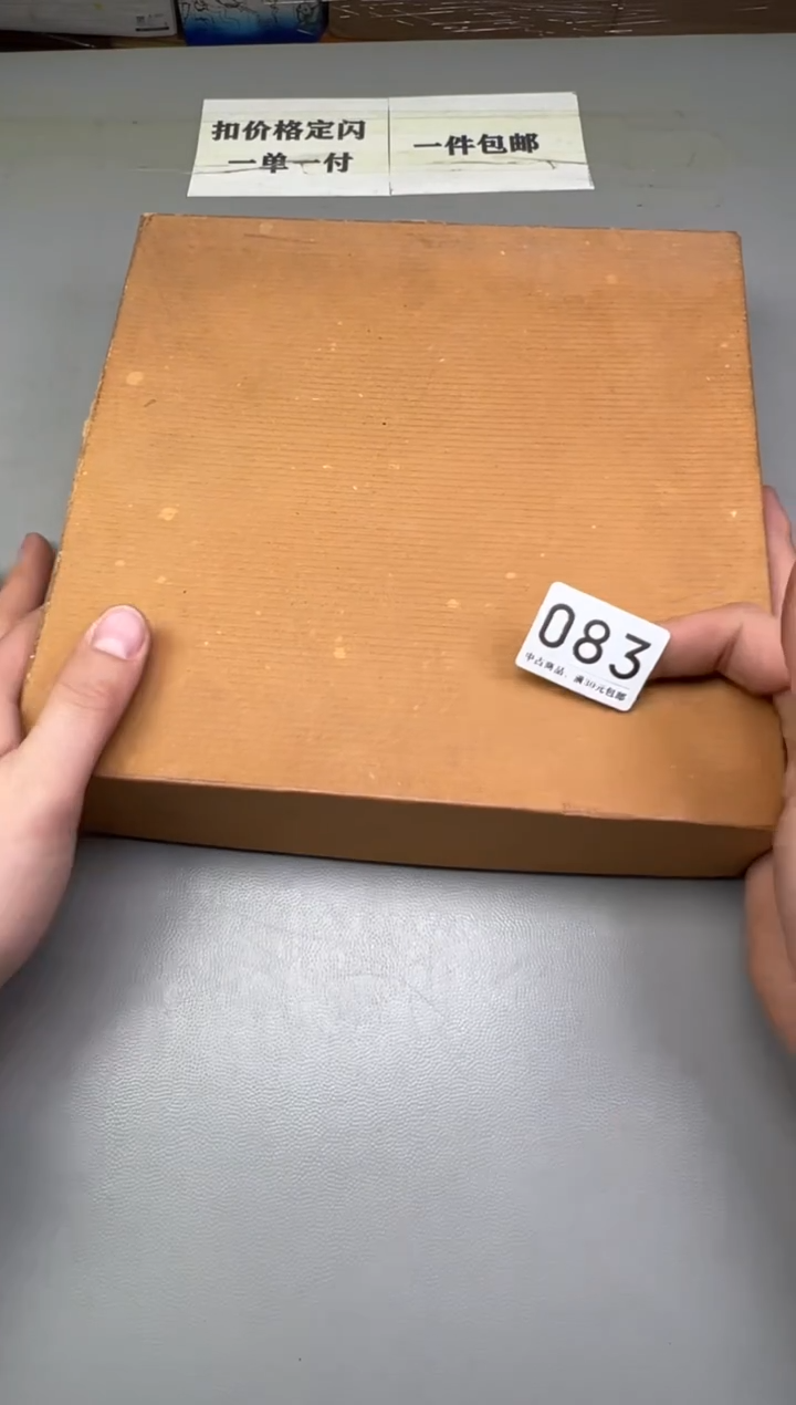 瓷片播**任083碰瓷社中古瓷器 拒绝假货 感谢您的支持~