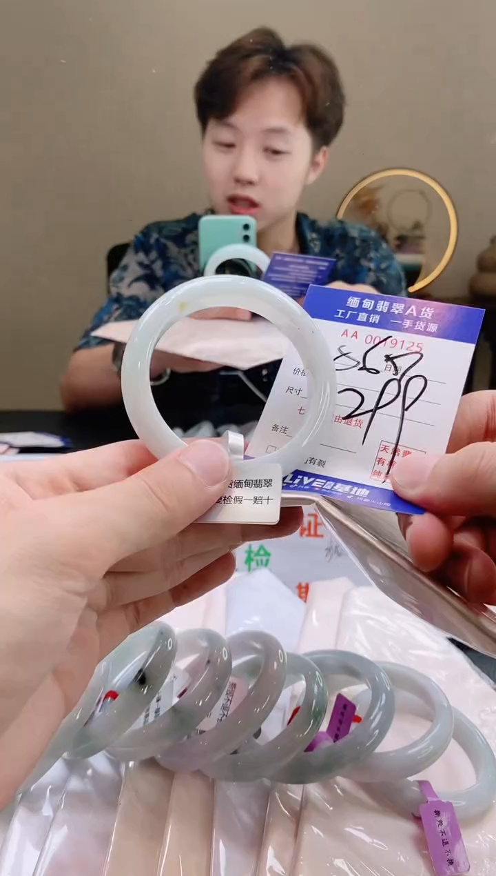 翡翠手镯未镶嵌56.57