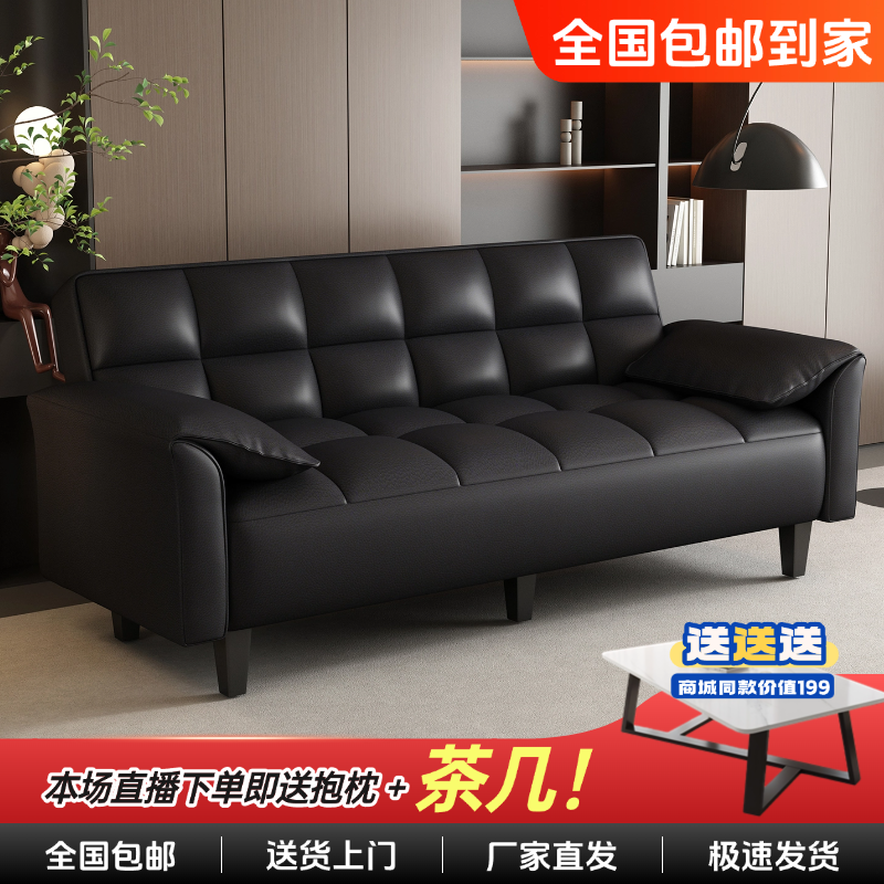 劳伦斯小户型沙发猫抓皮折叠两用简约风沙发客厅办公室出租房沙发