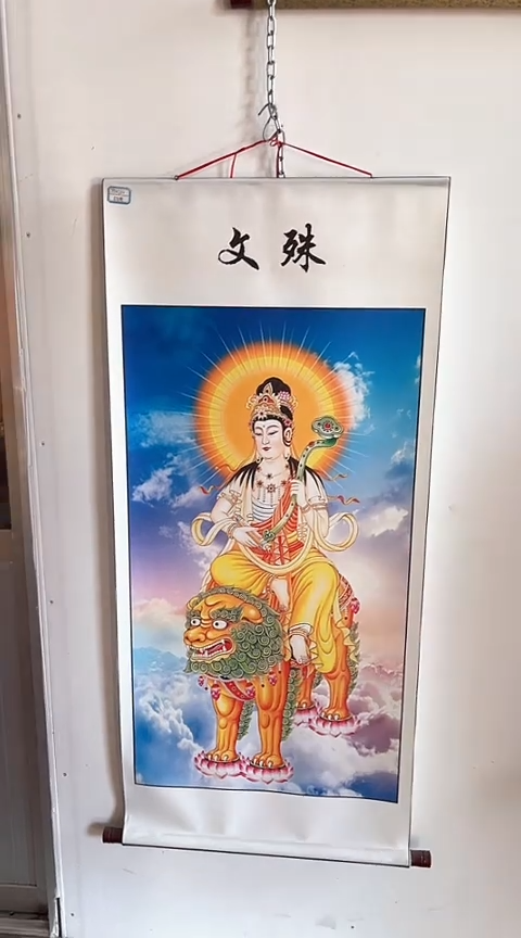【闪购商品】装裱画人物画防水不退色