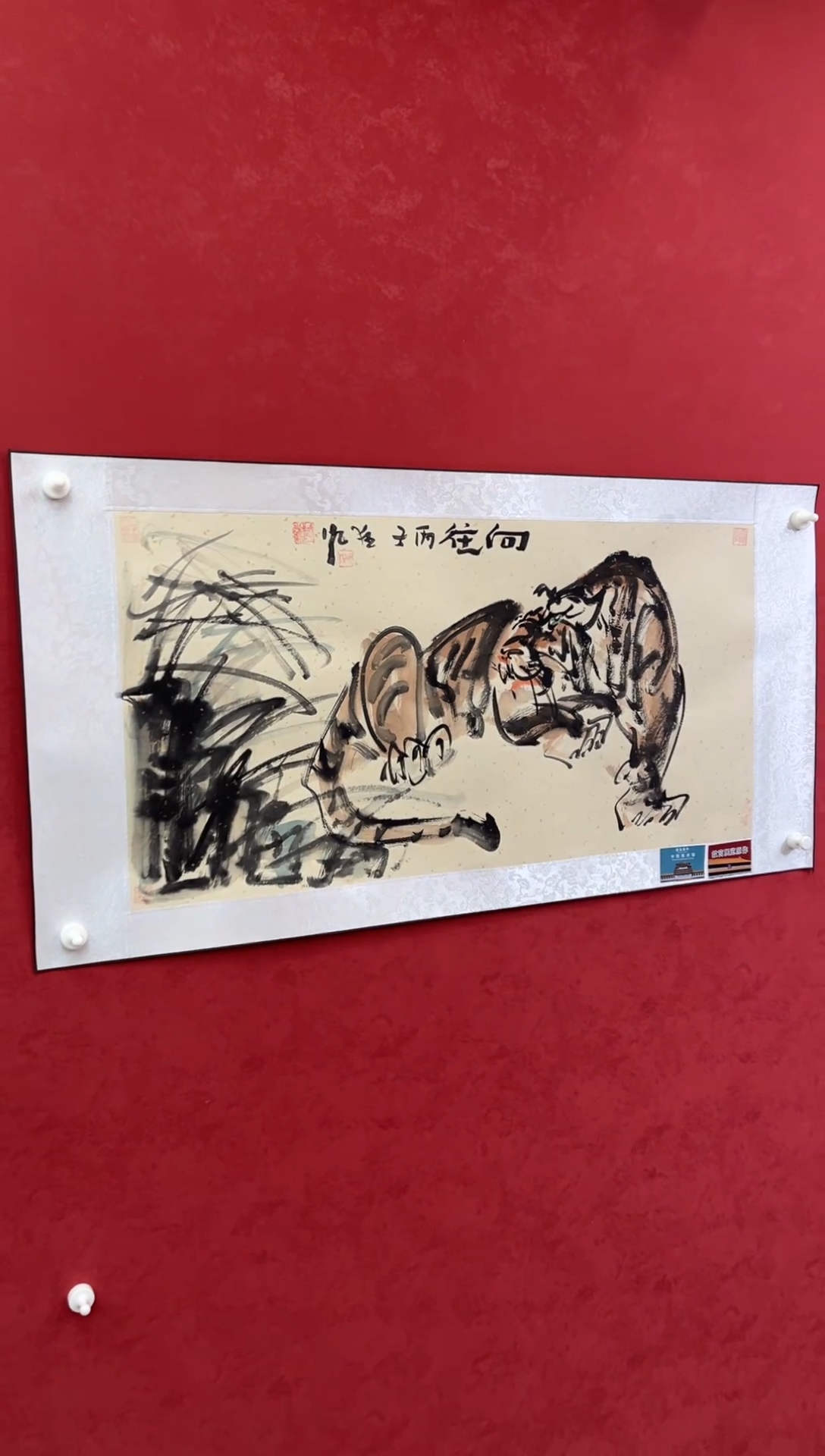 国画老师创作作品  22
