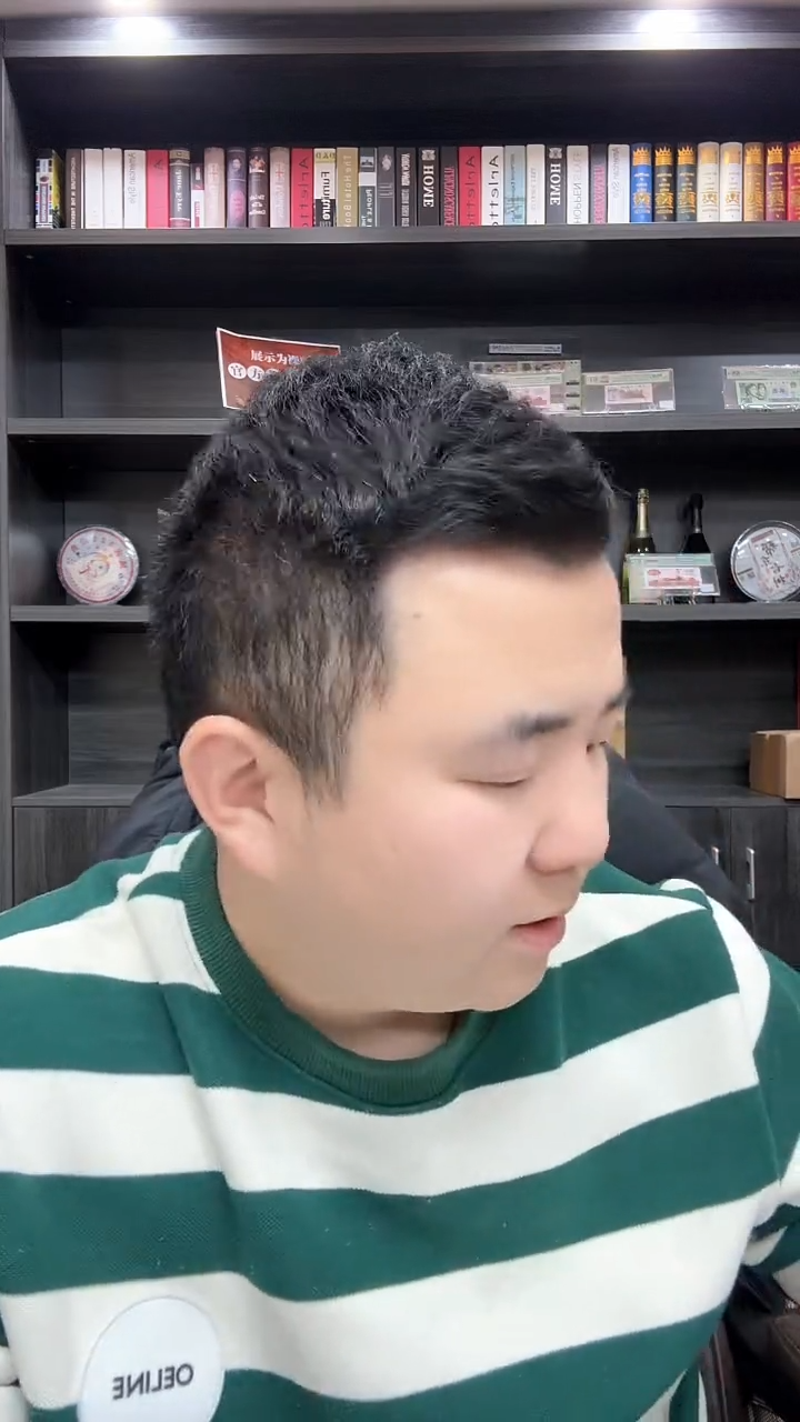 【闪购商品】90版2元金网高升（7）-PMG66