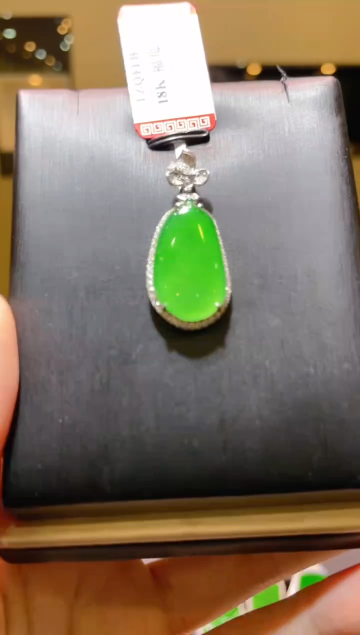 【闪购商品】翡翠吊坠(赠链)18K金镶嵌A21