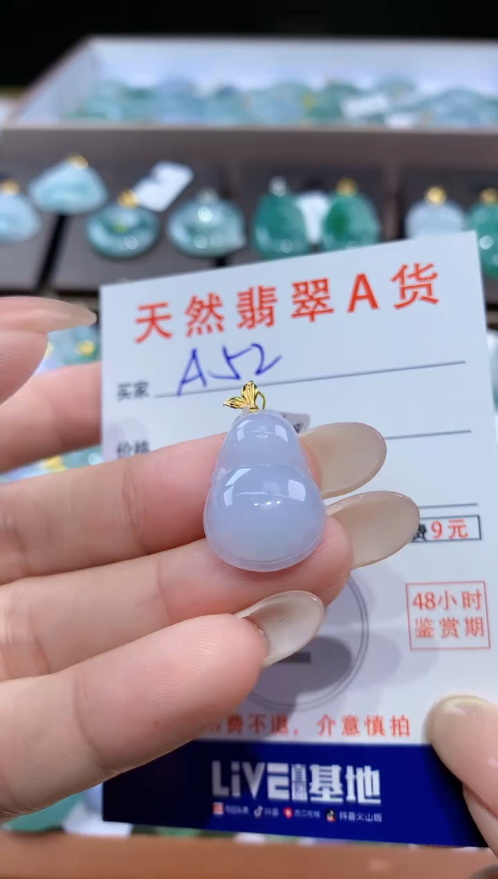 颈饰18K金镶嵌翡翠天然翡翠A货挂件
