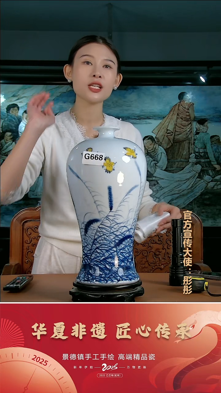 摆件陶景德镇陶瓷摆件G668