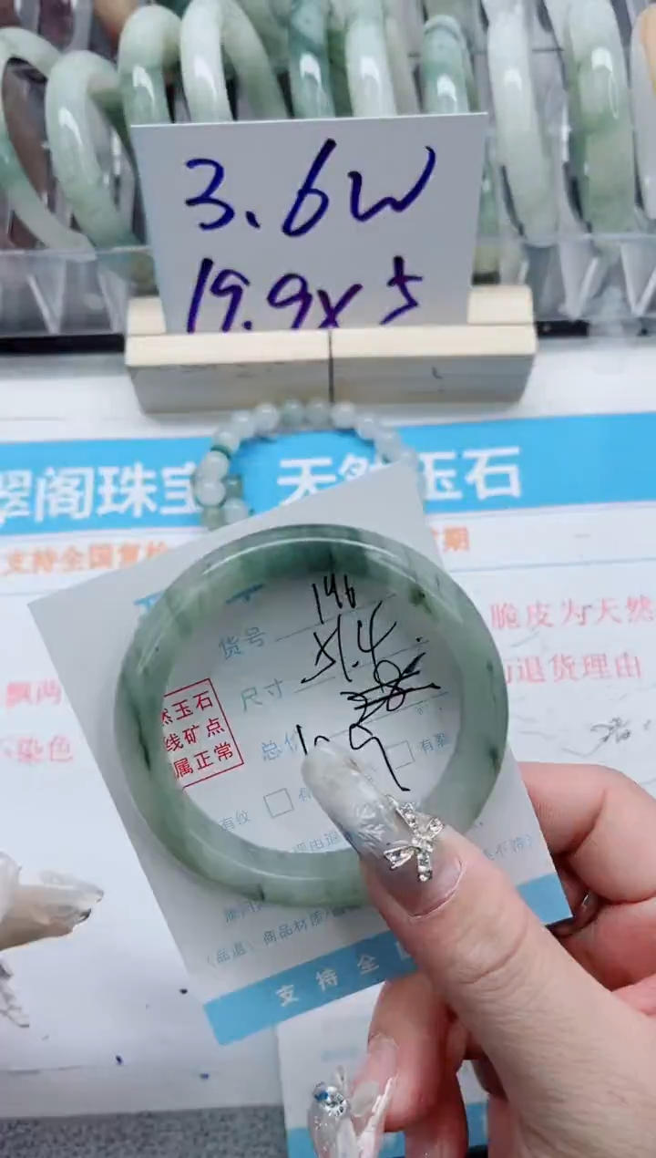 【闪购商品】石英质玉手镯未镶嵌A196-51.4