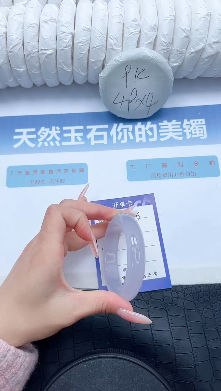 【闪购商品】石英质玉手镯未镶嵌S140-54