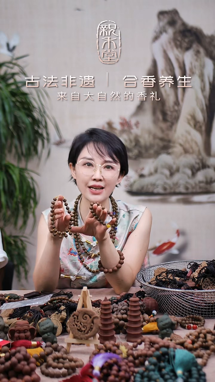 木参归养元脚链设计款