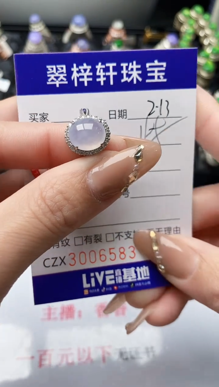 【闪购商品】翡翠戒指银S925镶嵌/6583