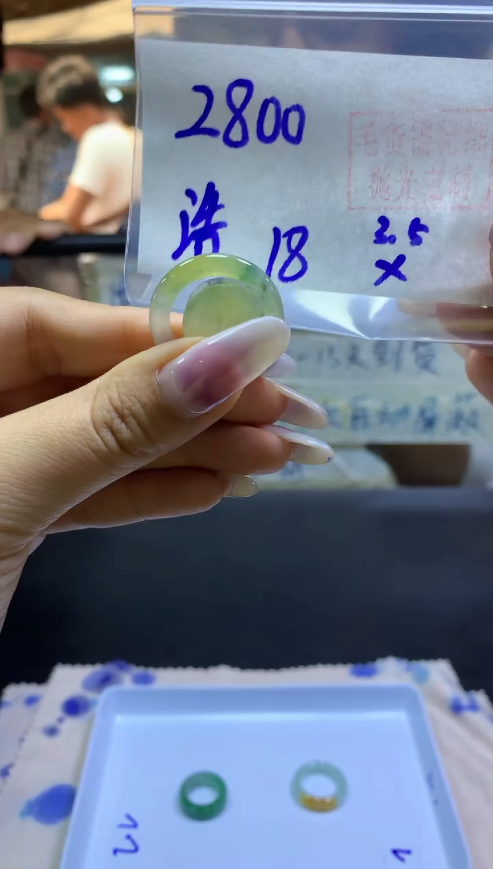 【闪购商品】定制翡翠未镶嵌套圈#2800元-毛货需精细抛光