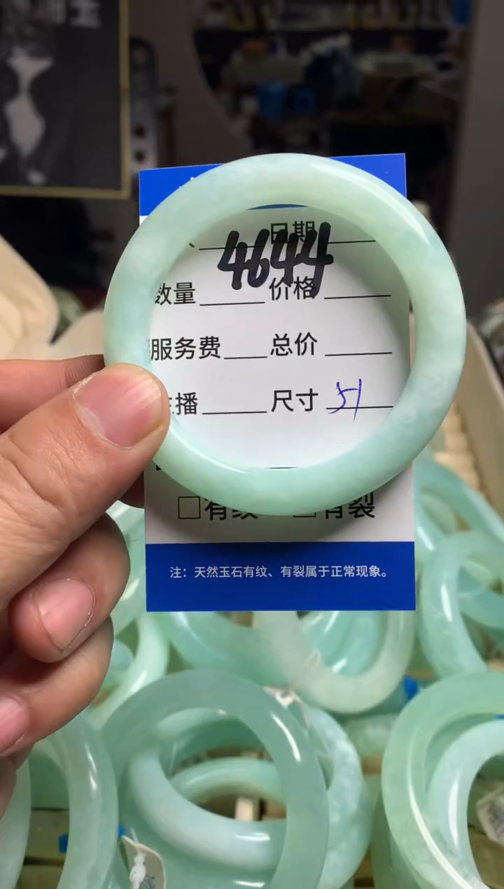 【闪购商品】蛇纹石玉手镯未镶嵌4644