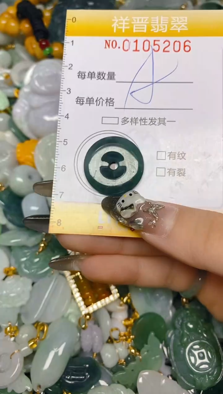 【闪购商品】翡翠颈饰未镶嵌闪购0105206