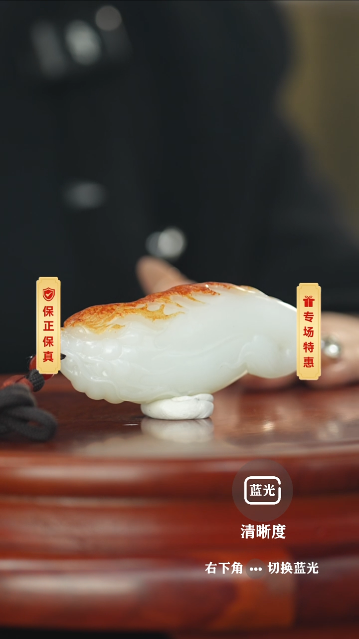 【闪购商品】和田玉把件未镶嵌龙鱼