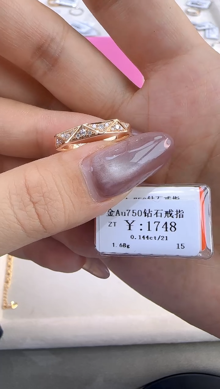 【闪购商品】钻石戒指/指环18K金镶嵌157800