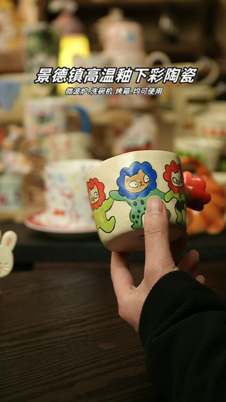 【闪购商品】杯 景德镇高温釉下彩陶瓷&A627