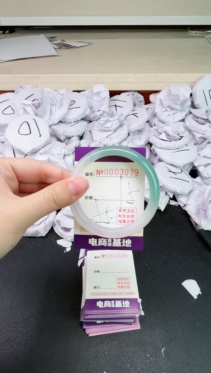 【闪购商品】玛瑙/玉髓手镯未镶嵌3079