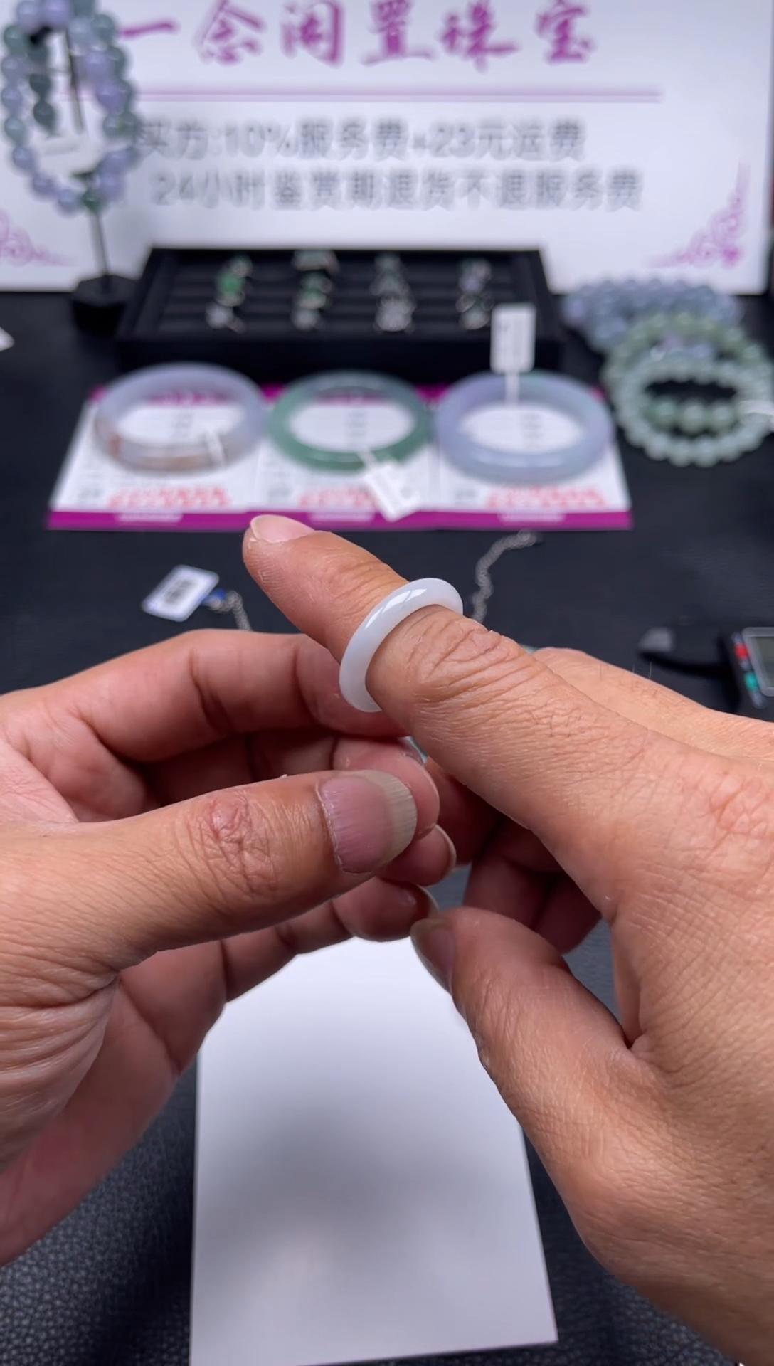 【闪购商品】翡翠戒圈未镶嵌戒圈