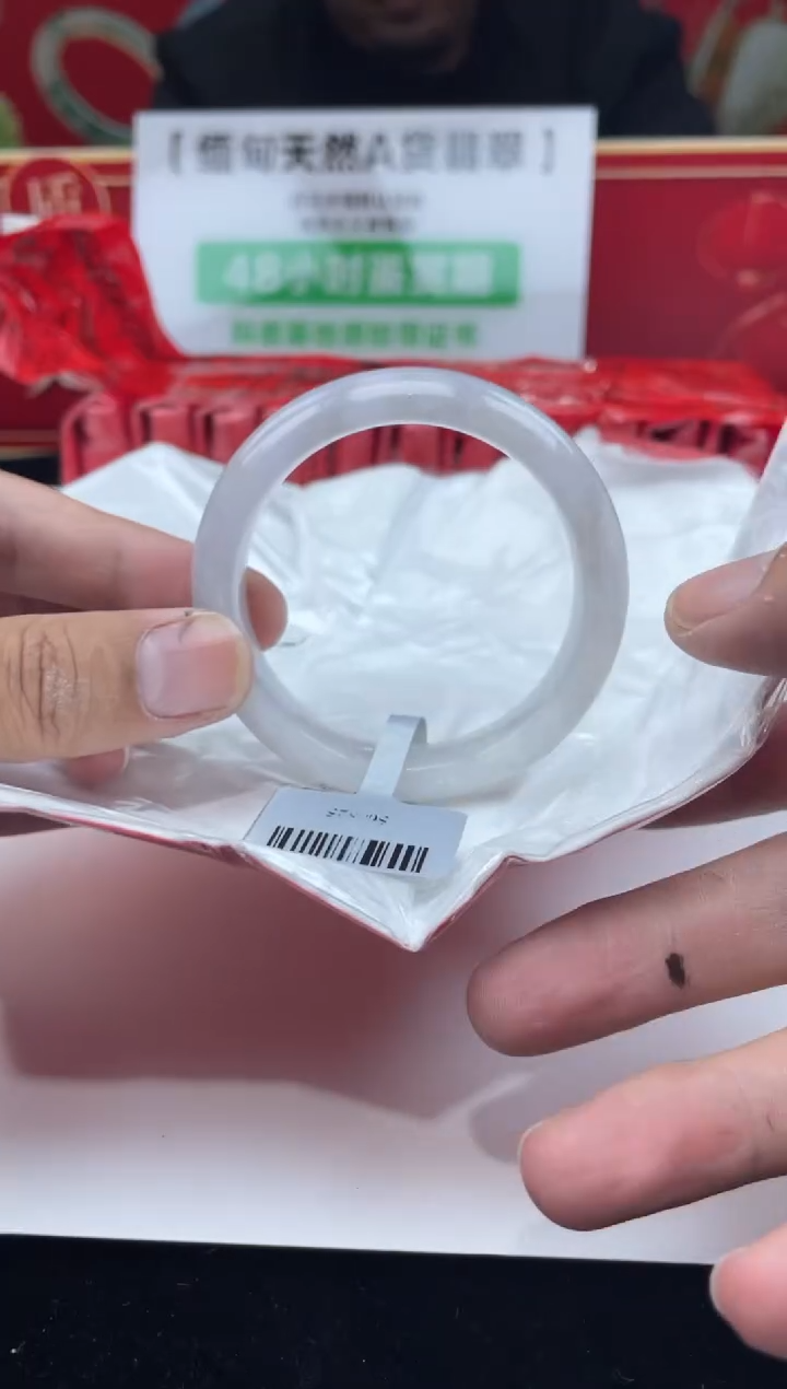 【闪购商品】翡翠手镯未镶嵌手镯4