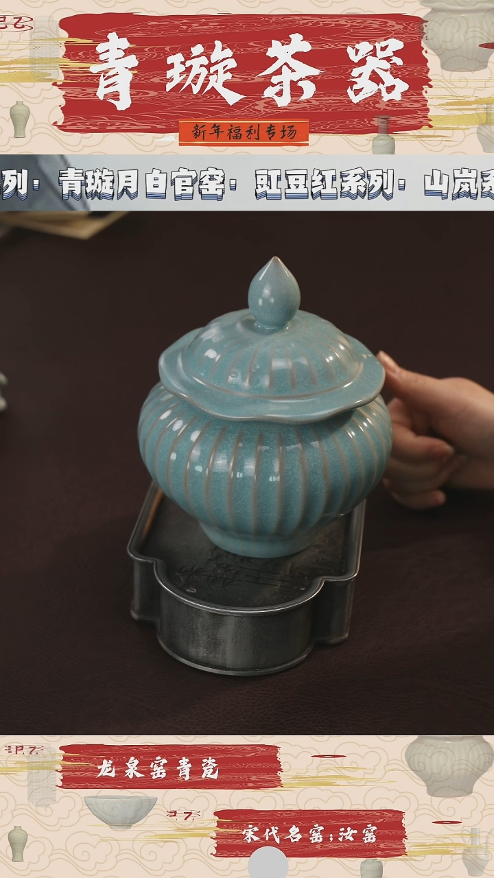 【闪购商品】杯青璇茶器###冰花罐子#