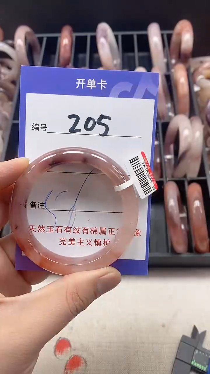 【闪购商品】石英质玉手镯未镶嵌205