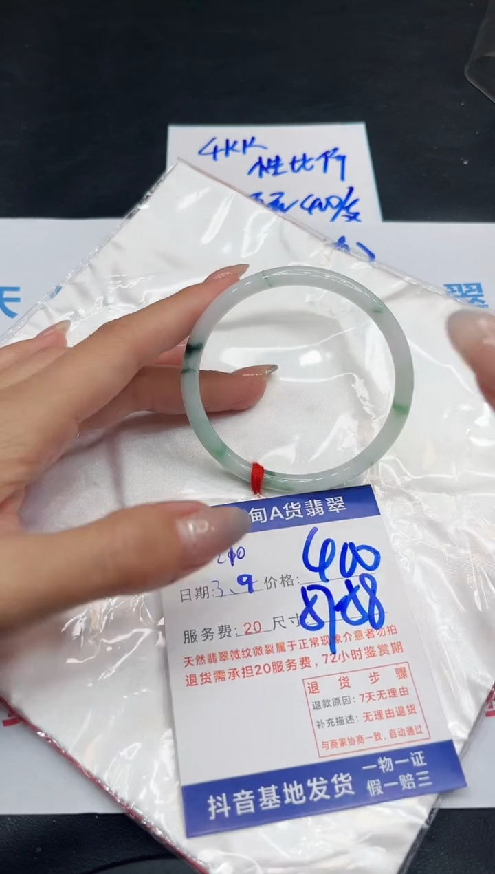 【闪购商品】翡翠手镯未镶嵌11111111