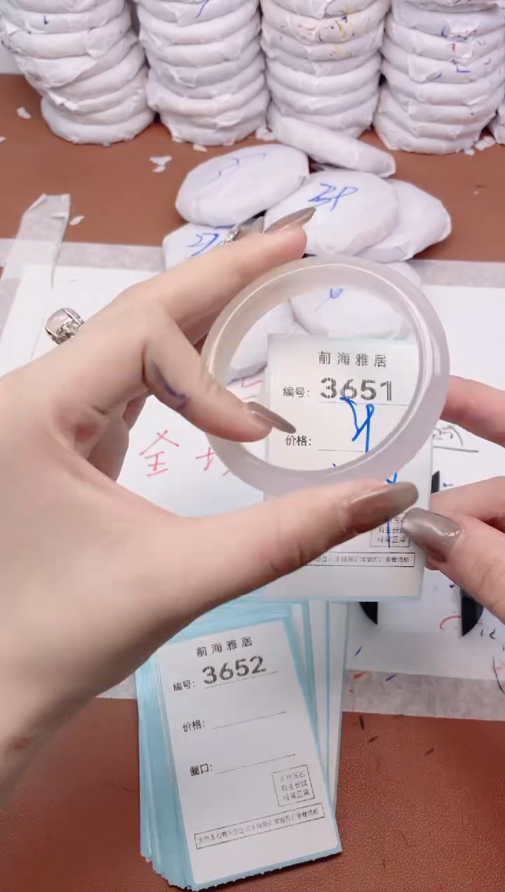 【闪购商品】玛瑙/玉髓手镯未镶嵌3651